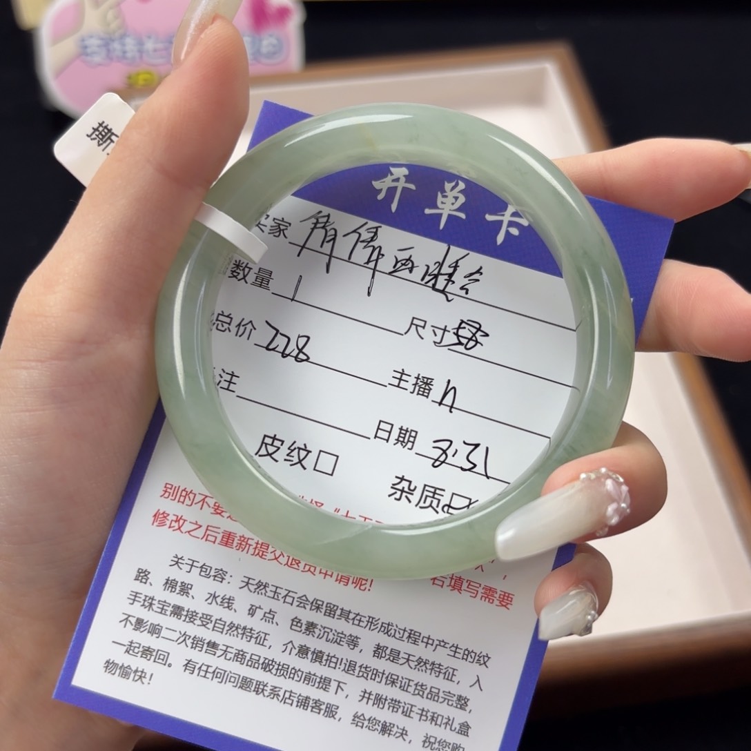 未镶嵌手镯石英质玉倩****儿