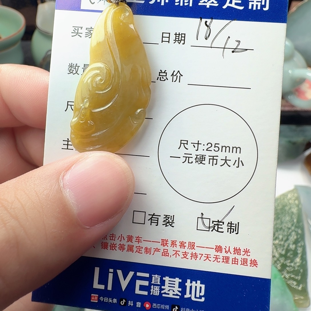 定制翡翠未镶嵌翡翠悟道