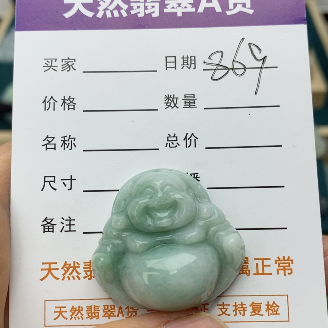 翡翠颈饰未镶嵌佛公