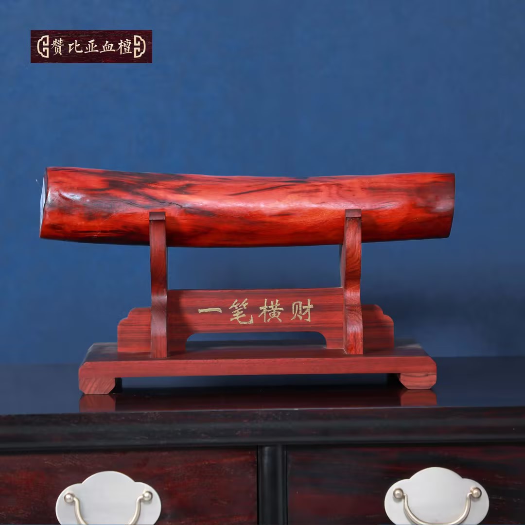 【檀锦阁木业】孤品-横财-一笔横财-血檀-C60
