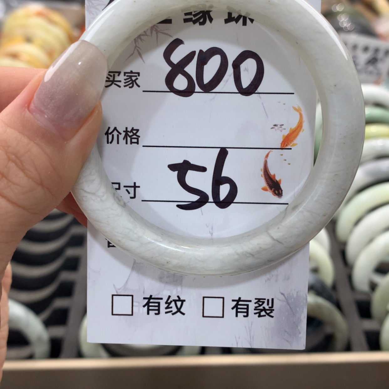 【闪购商品】蛇纹石玉手镯未镶嵌