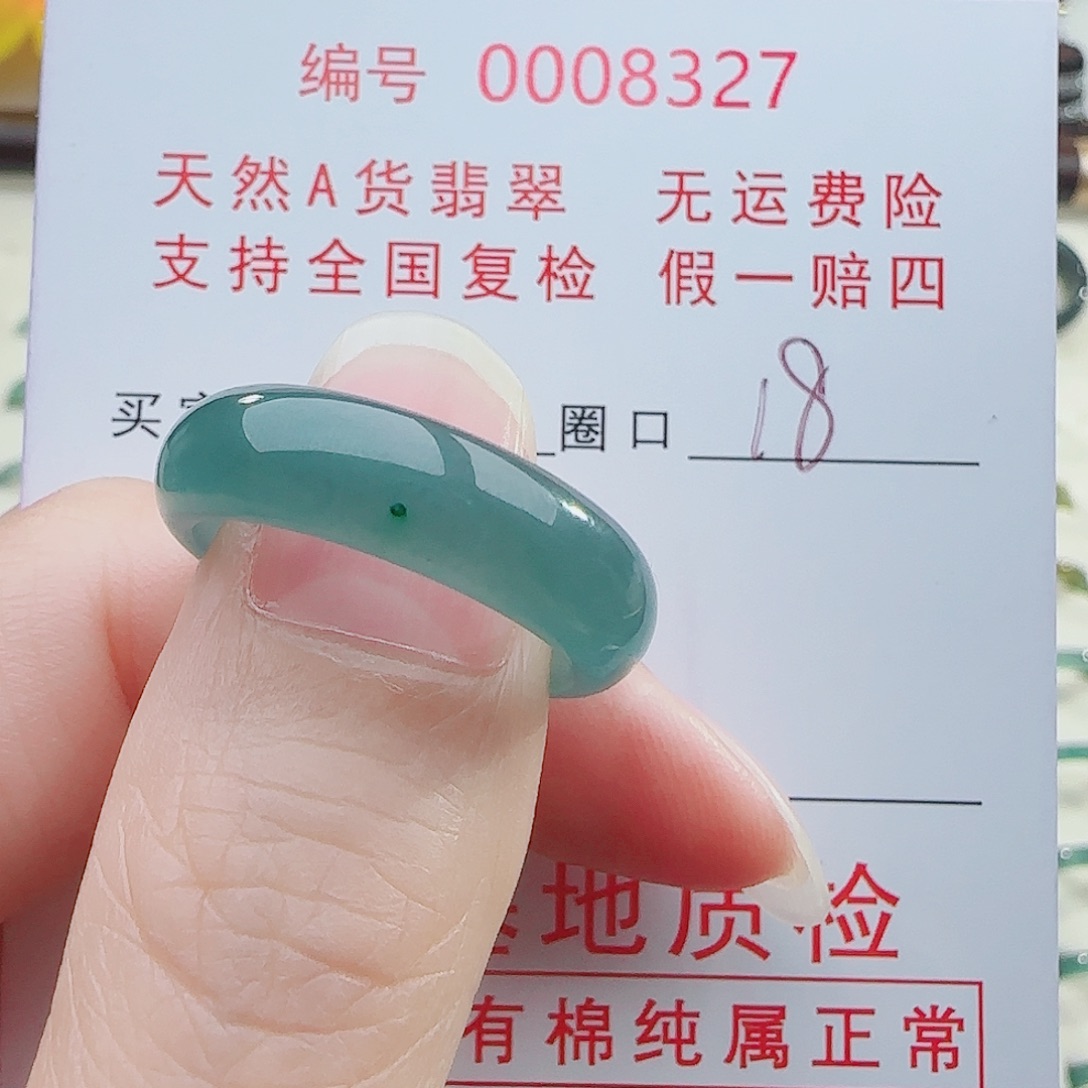 曹***丽翡翠未镶嵌颈饰翡翠