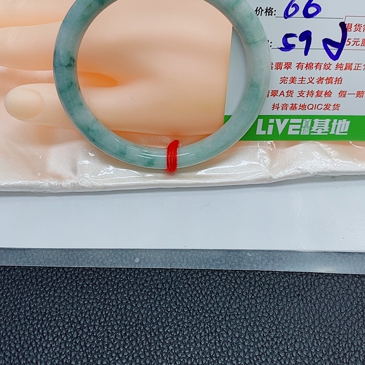 翡翠手镯未镶嵌天然3