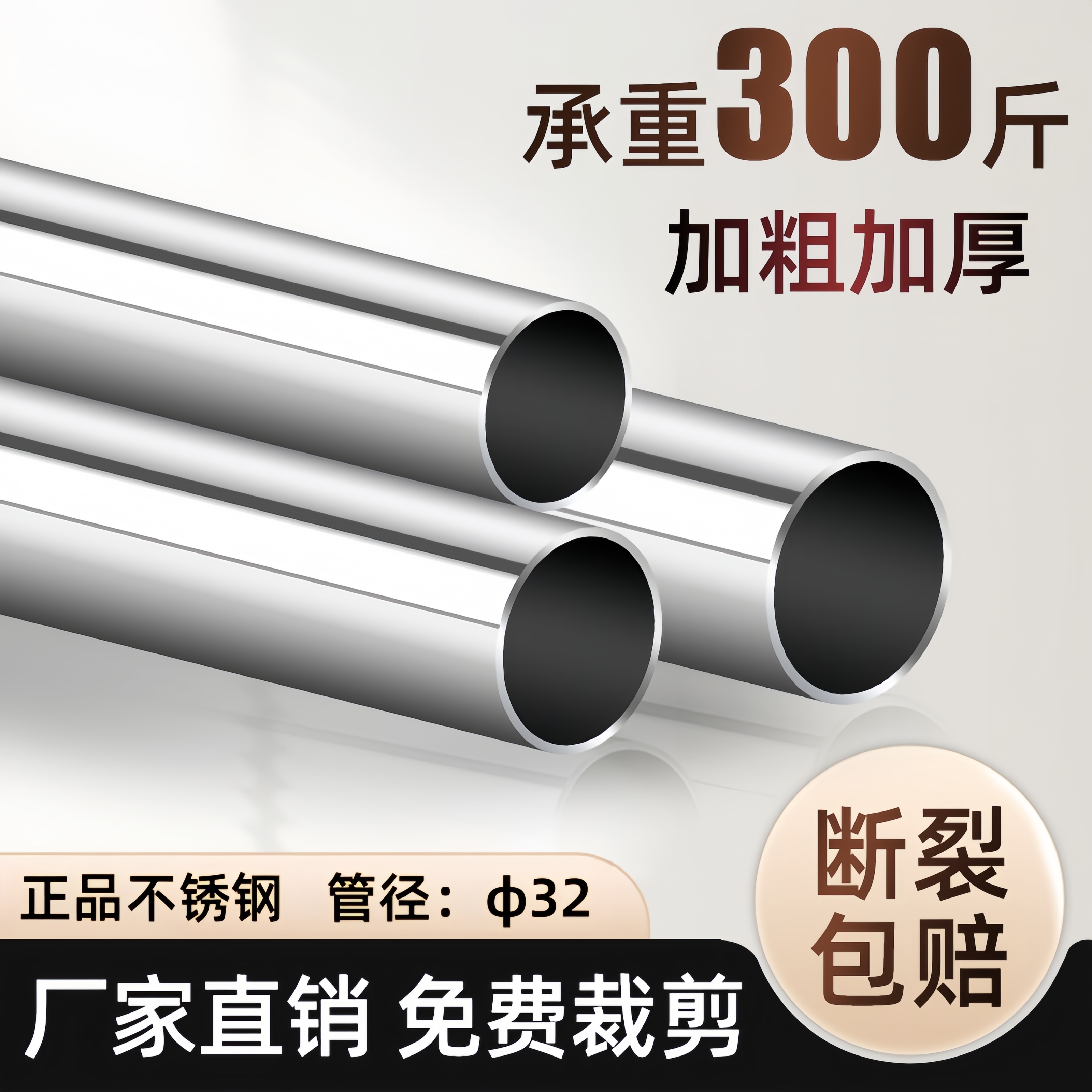 定制加粗不锈钢挂衣杆DIY架子阳台挂衣杆衣橱衣架挂杆不锈钢圆管