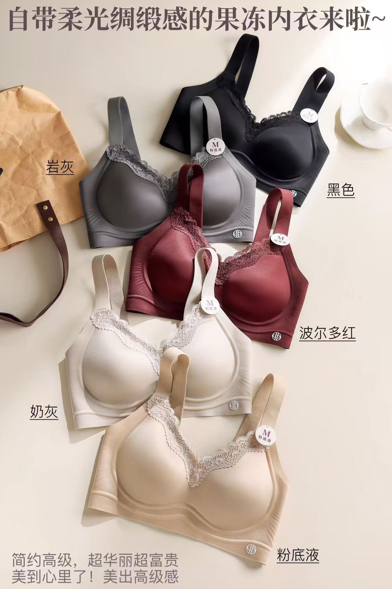 【227】仪#黑科技绸缎果冻内衣吊带背心