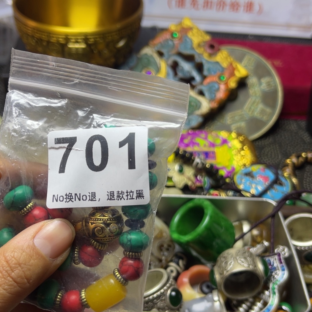 雪***心祝老板恭喜发财701