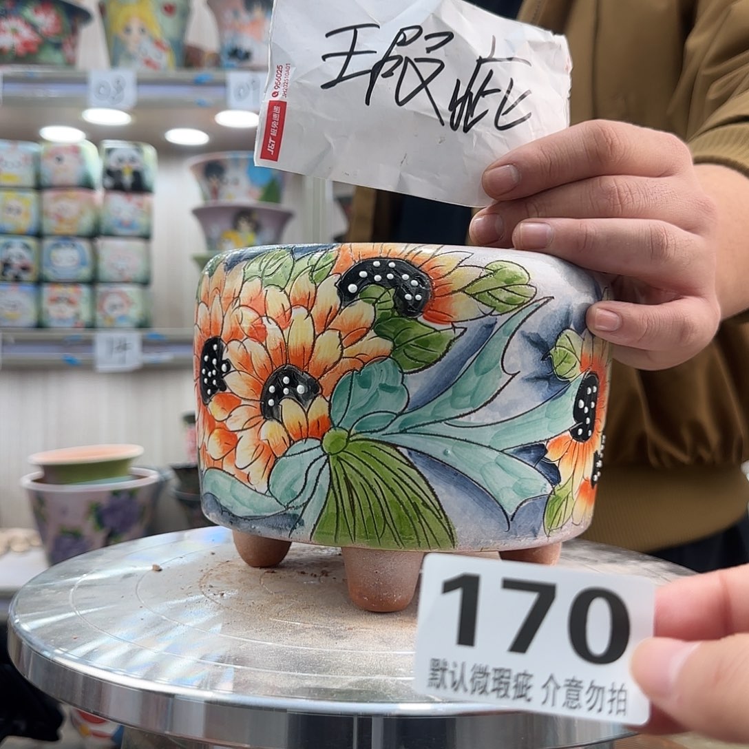 陶其他瑕疵瑕疵170