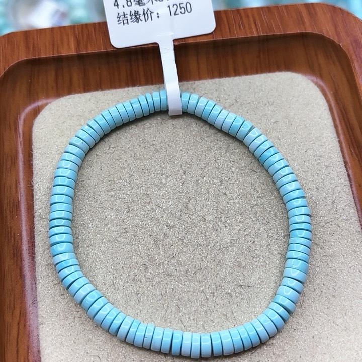 绿松石手链未镶嵌
