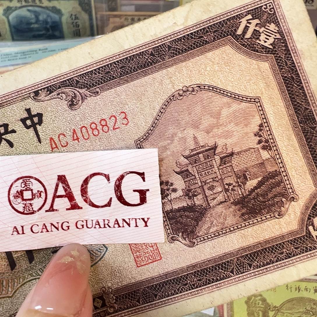 品相如图看清楚拍