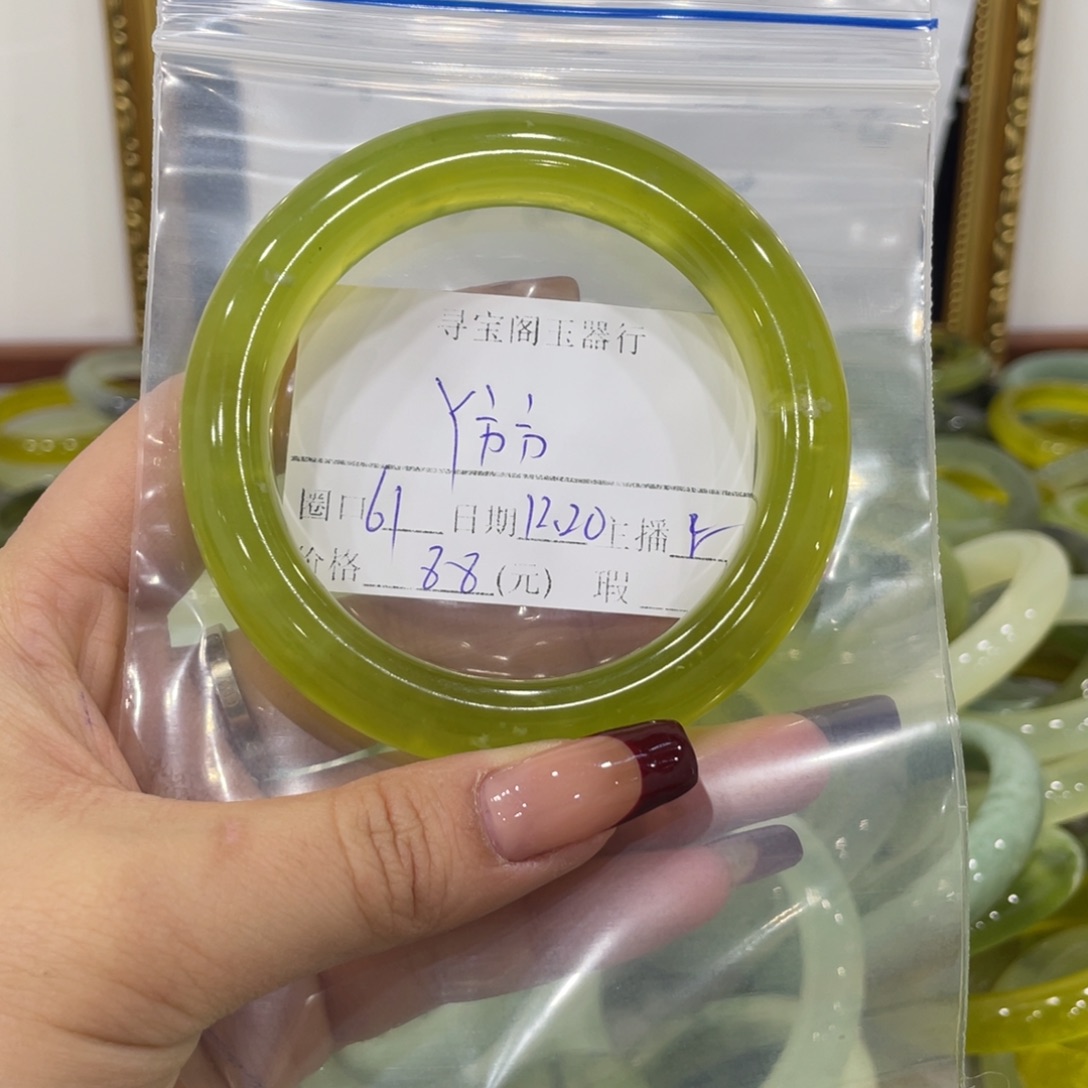 Y***方蛇纹石玉未镶嵌手镯