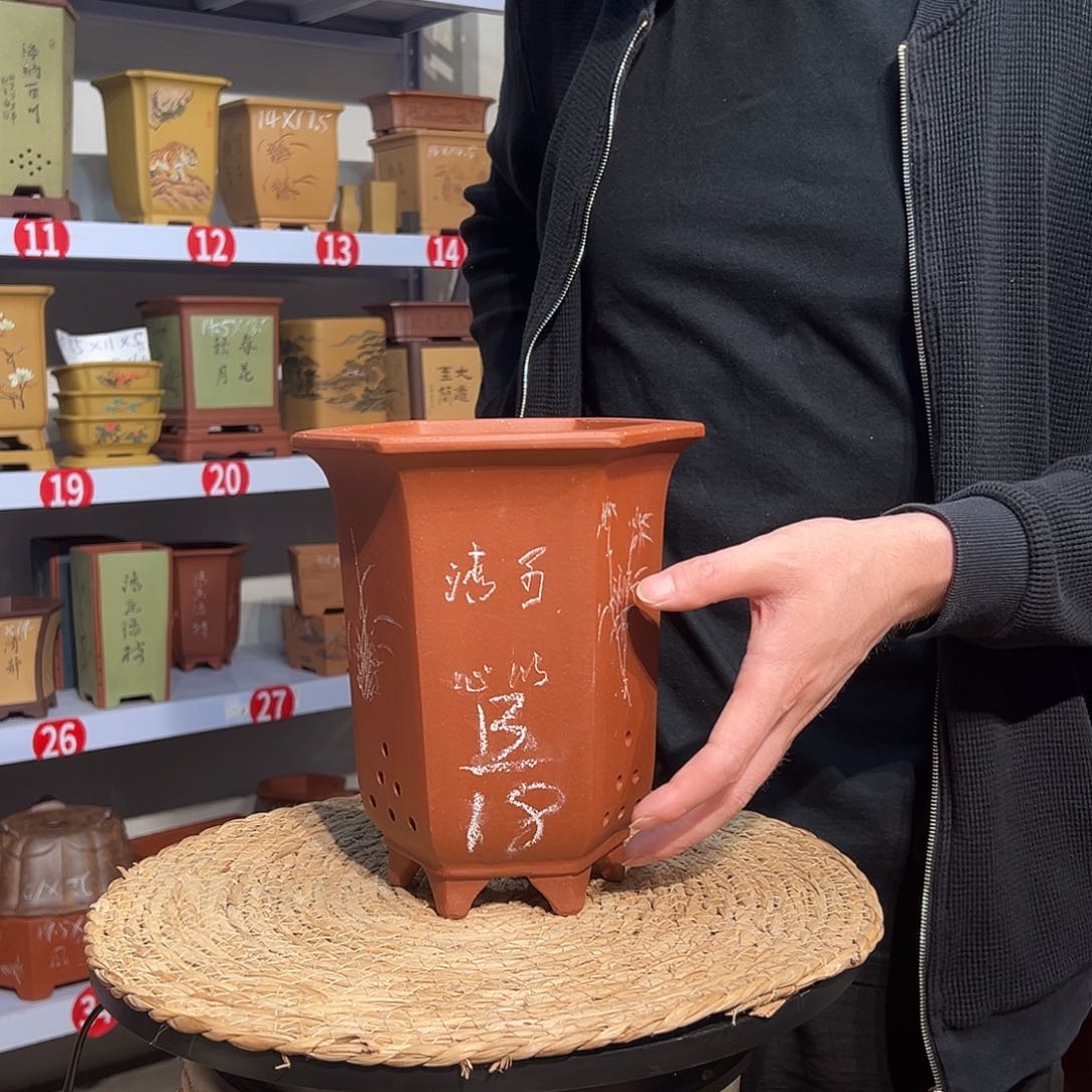 天心紫砂手工花盆