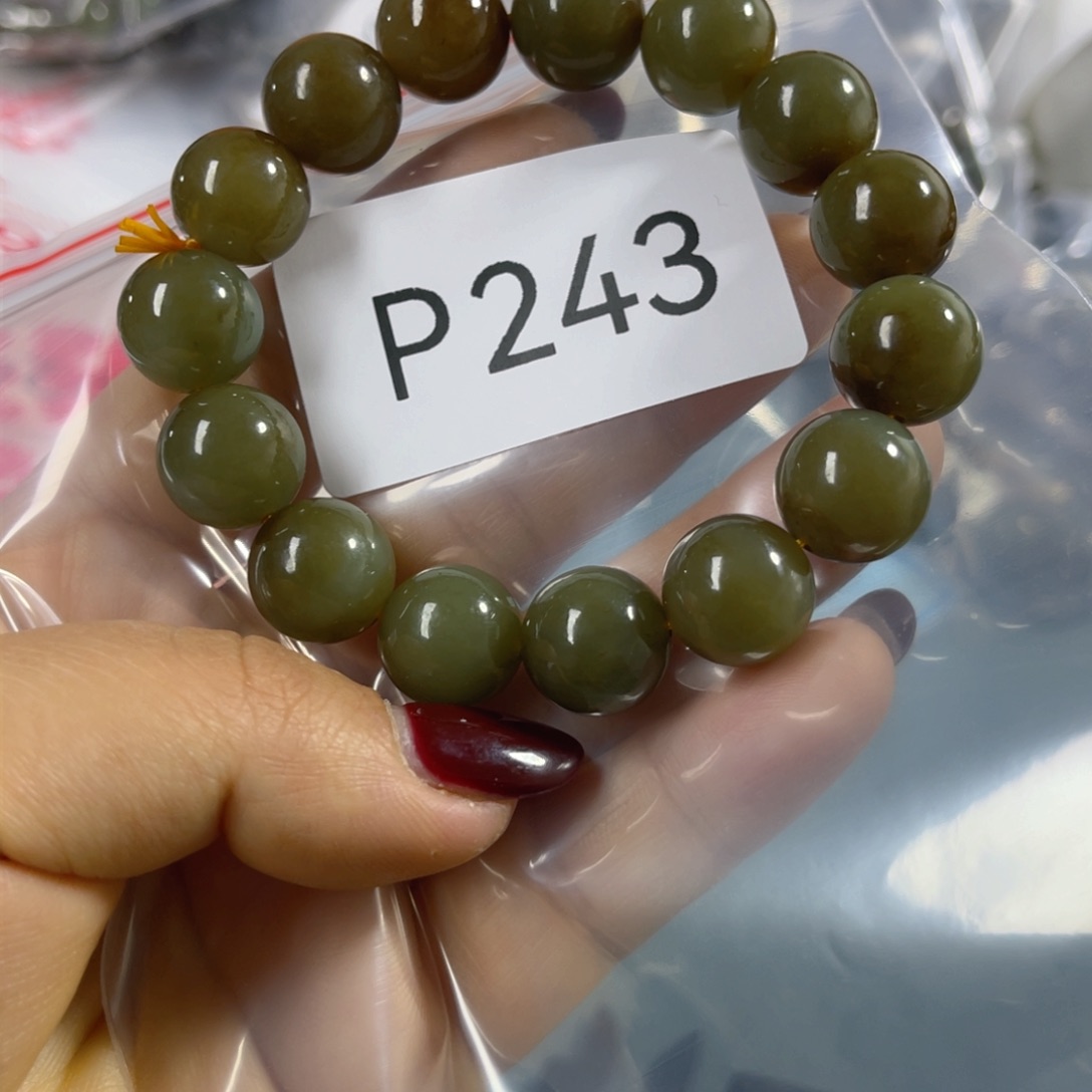 未镶嵌手串和田玉