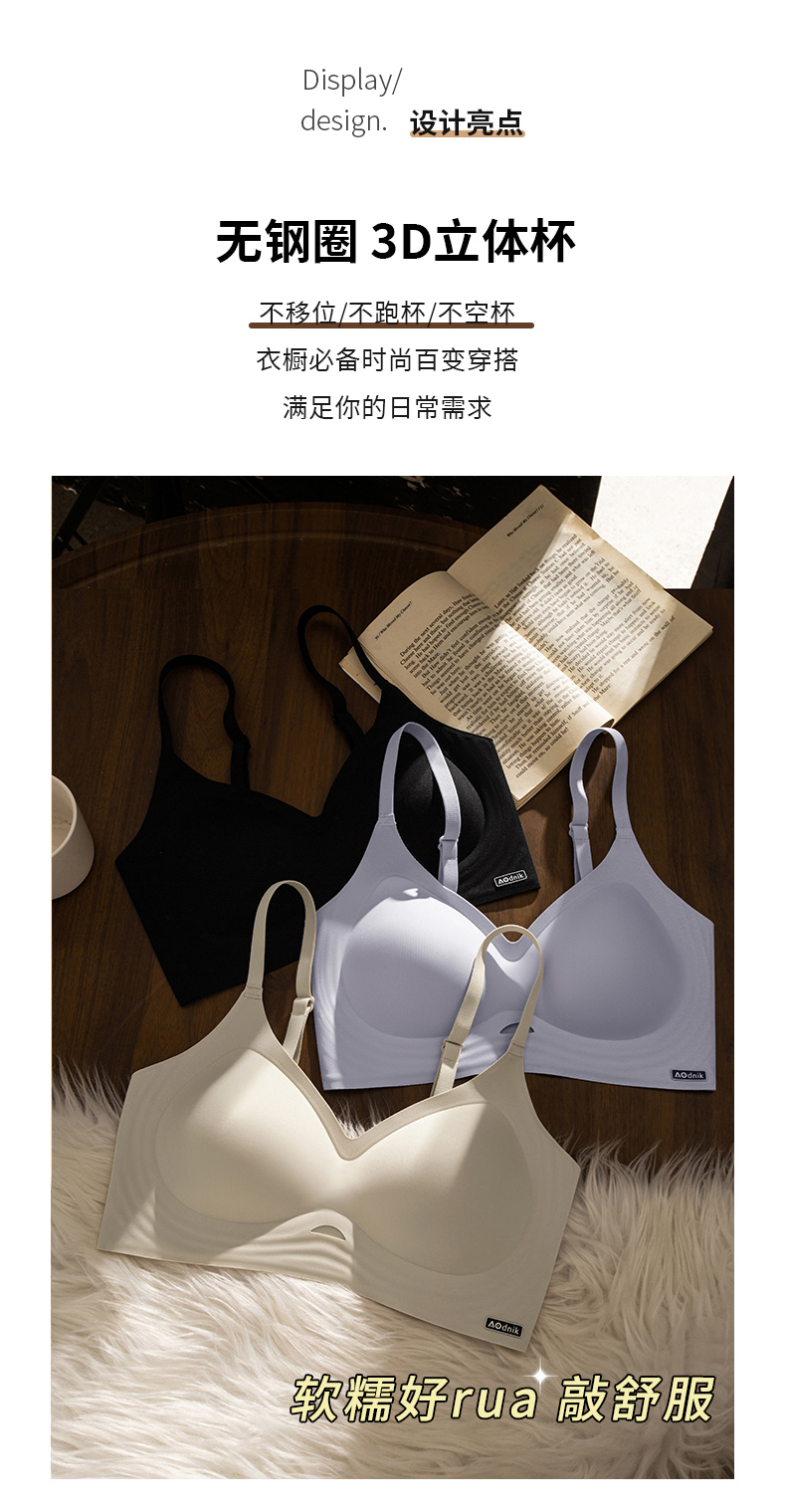 【美背2.0版本】 提拉修容裸感全固定一体杯