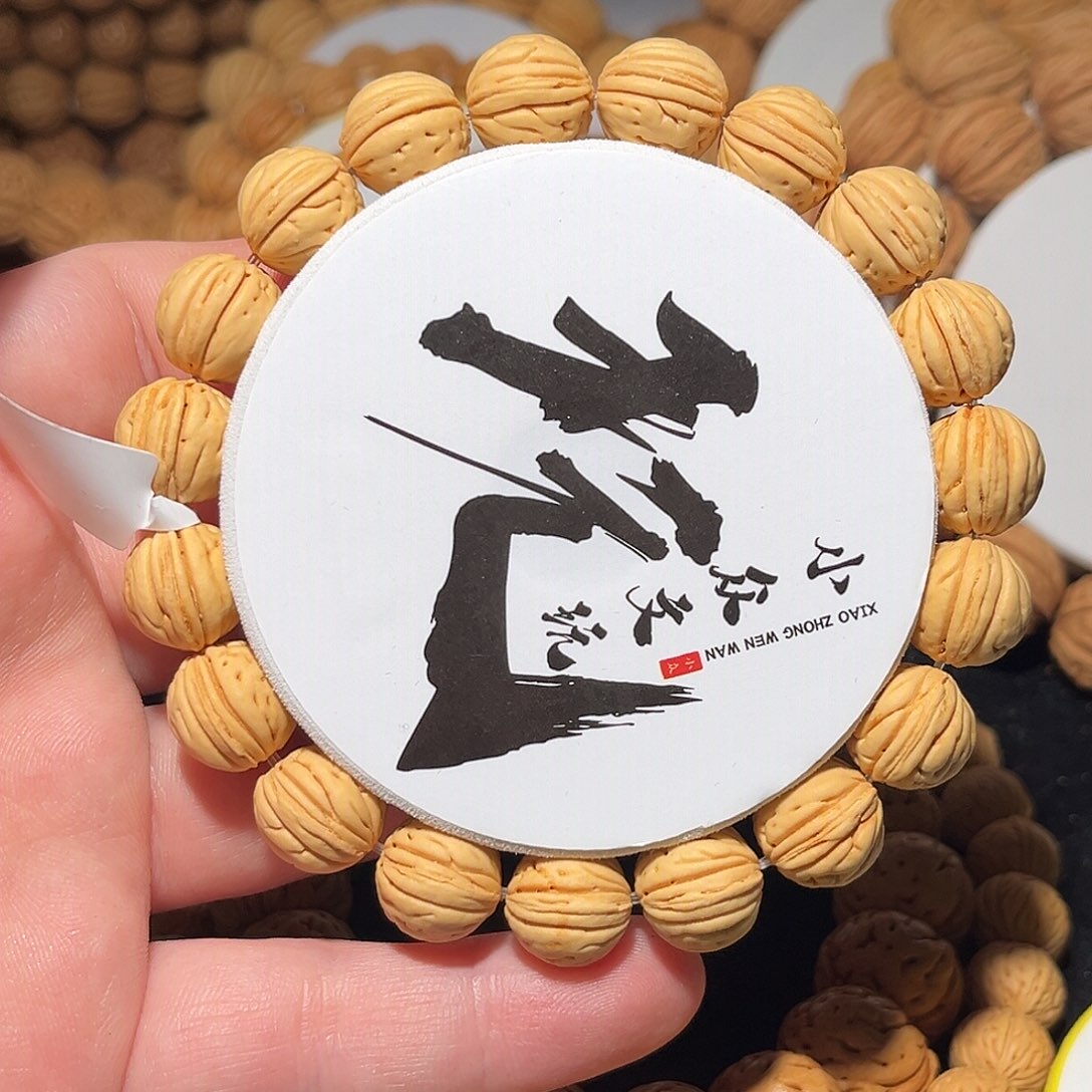 桃核手串13尺寸黄桃