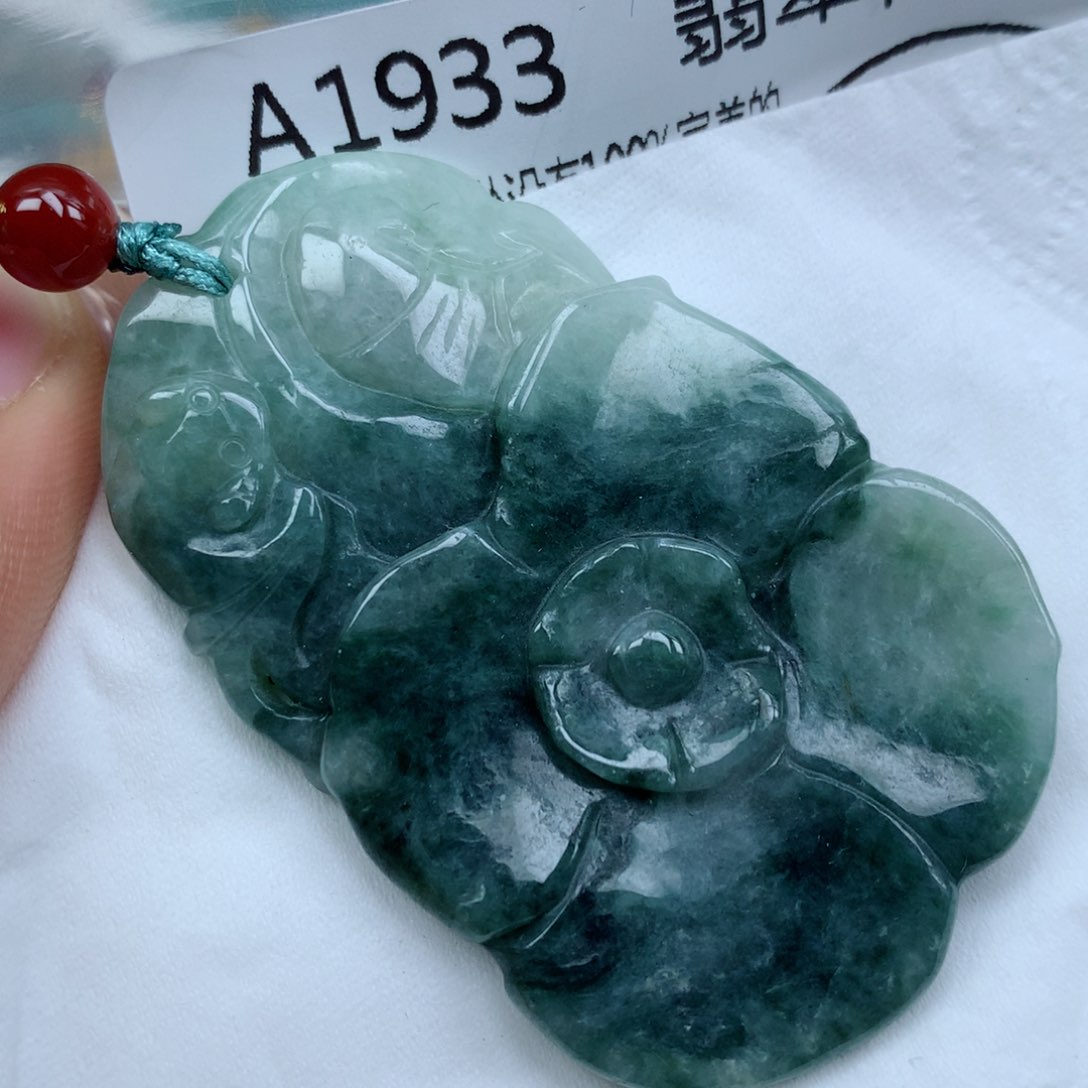 翡翠颈饰未镶嵌吊坠