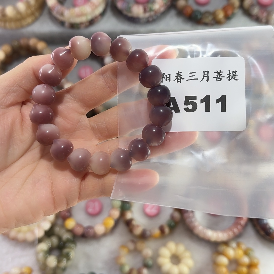 澈****菩提根/象牙果吊坠