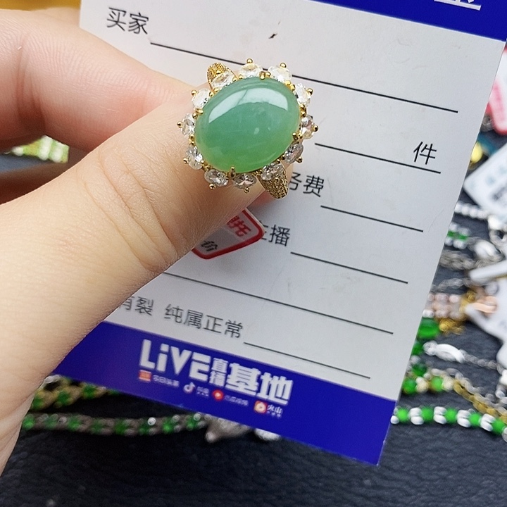 银S925镶嵌戒指翡翠