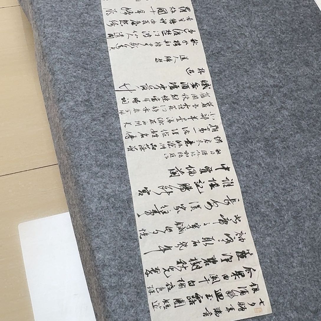 书法云南李静120×28