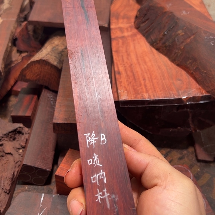 苦***窗檀香紫檀（小叶紫檀）唢呐料有结巴