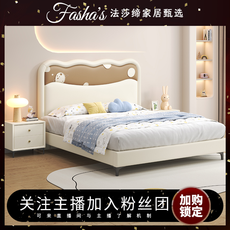 简约奶油风儿童软包童床男孩女孩单人床白色皮床儿童房小孩实木床
