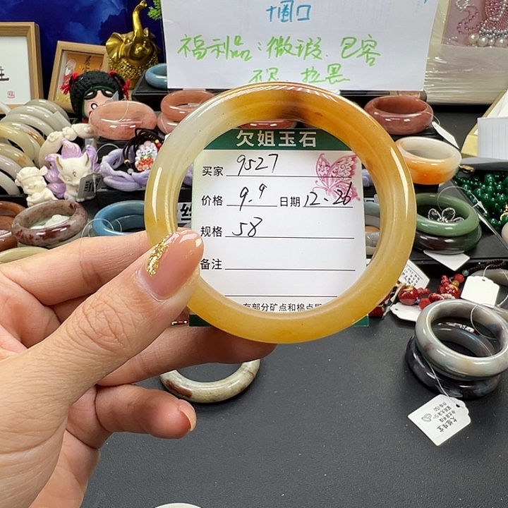 .***.石英岩玉未镶嵌手镯