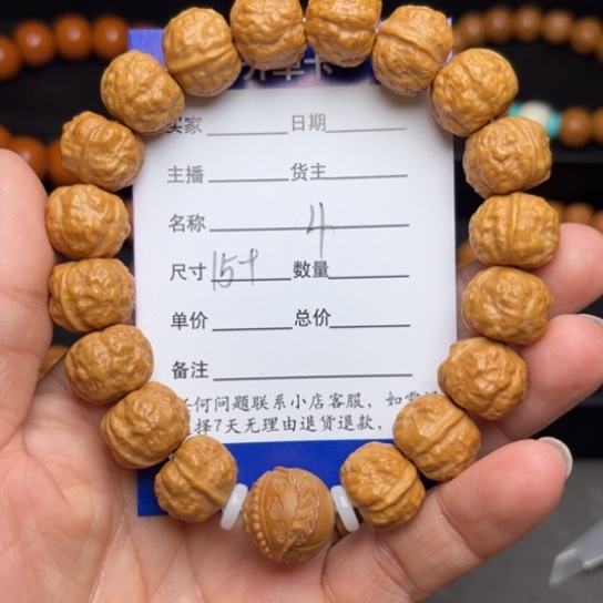 猴头核桃手串猴头核桃