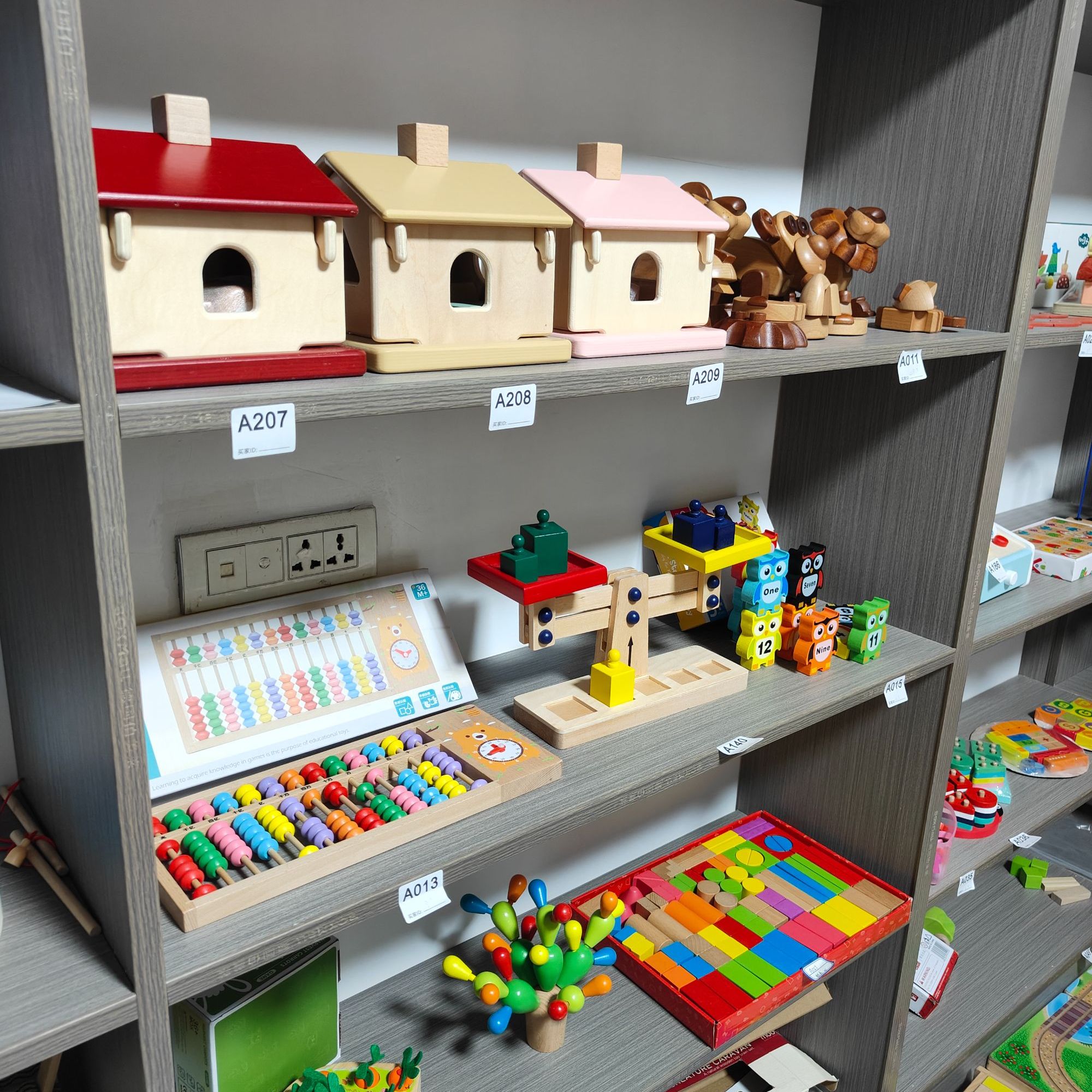 （默认微瑕）木制玩具专拍链接500-700