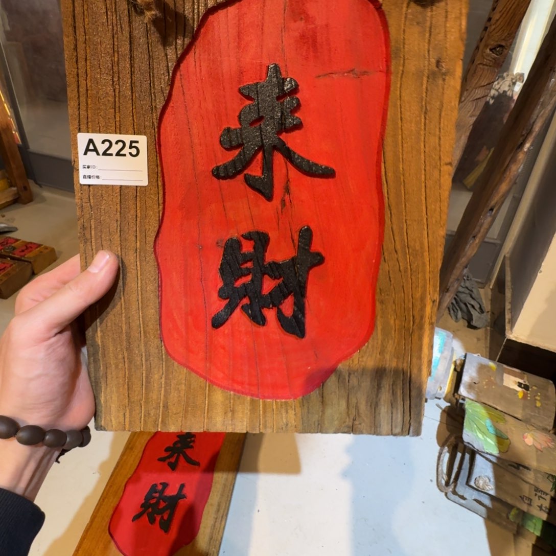 贾***）老了就不想了吗我的