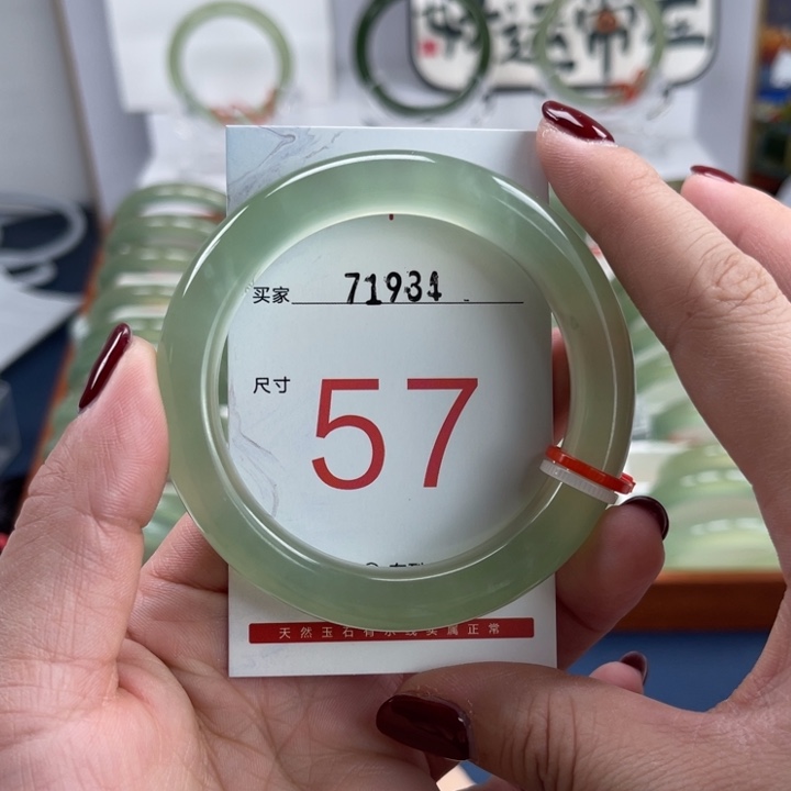 蛇纹石玉手镯未镶嵌彦*