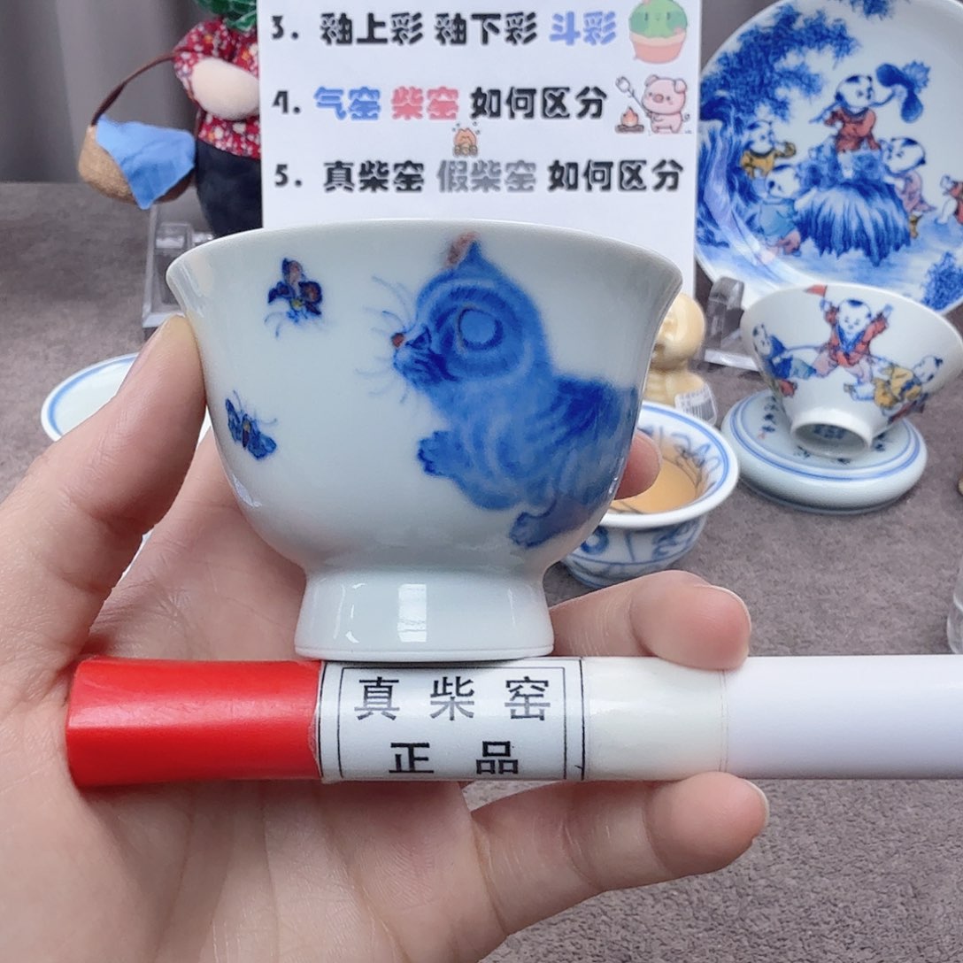 杯陶瓷制品加工工艺