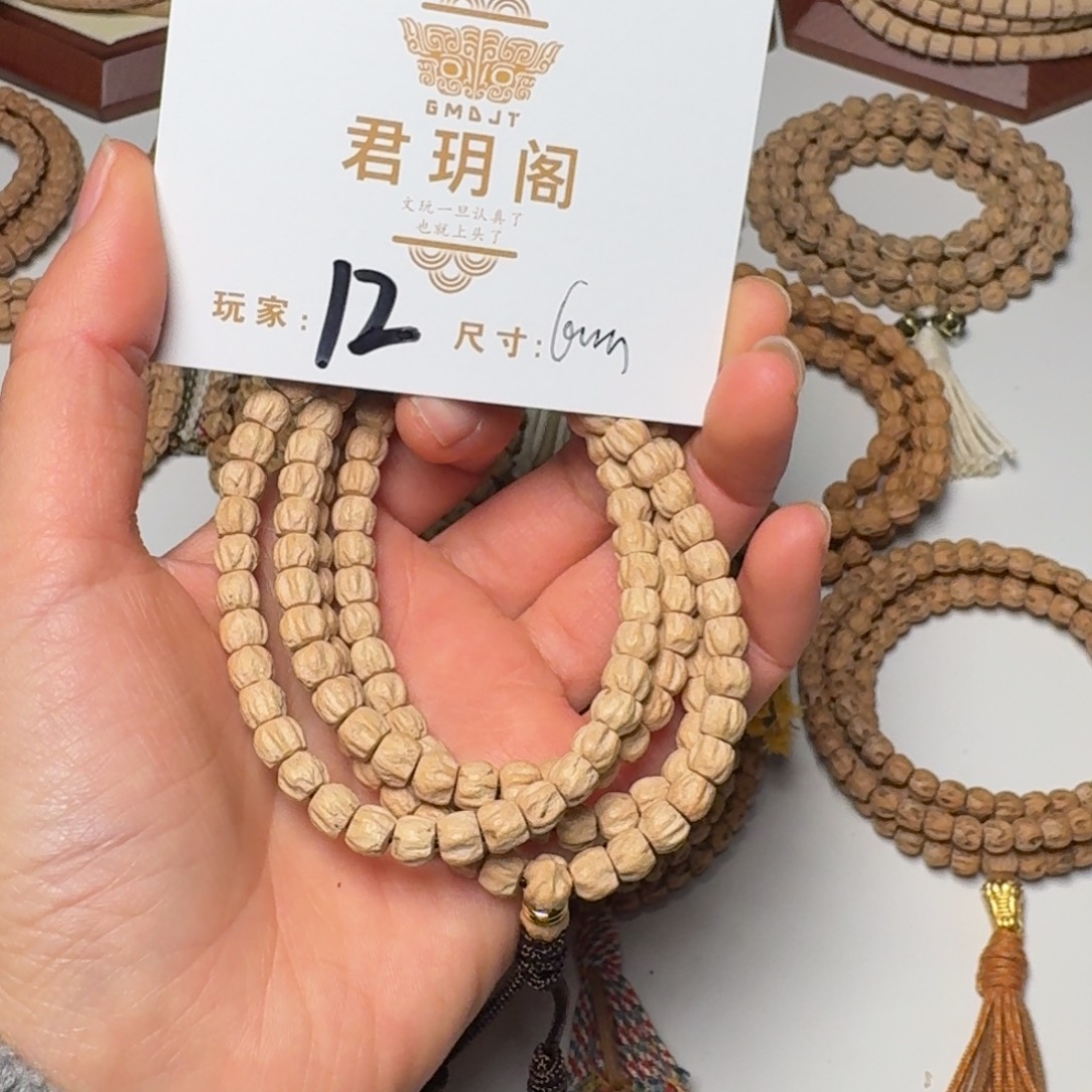 言***吊坠柏香籽/百香籽