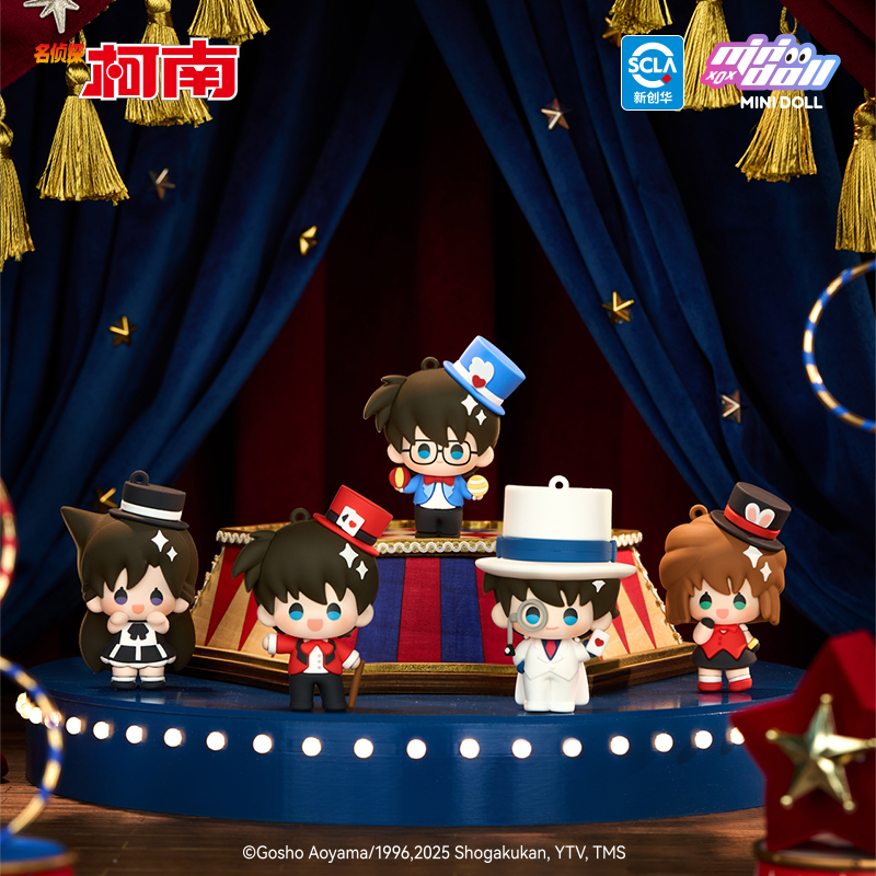 【MINIDOLL官旗店】名侦探柯南魔术舞台指尖玩偶挂件