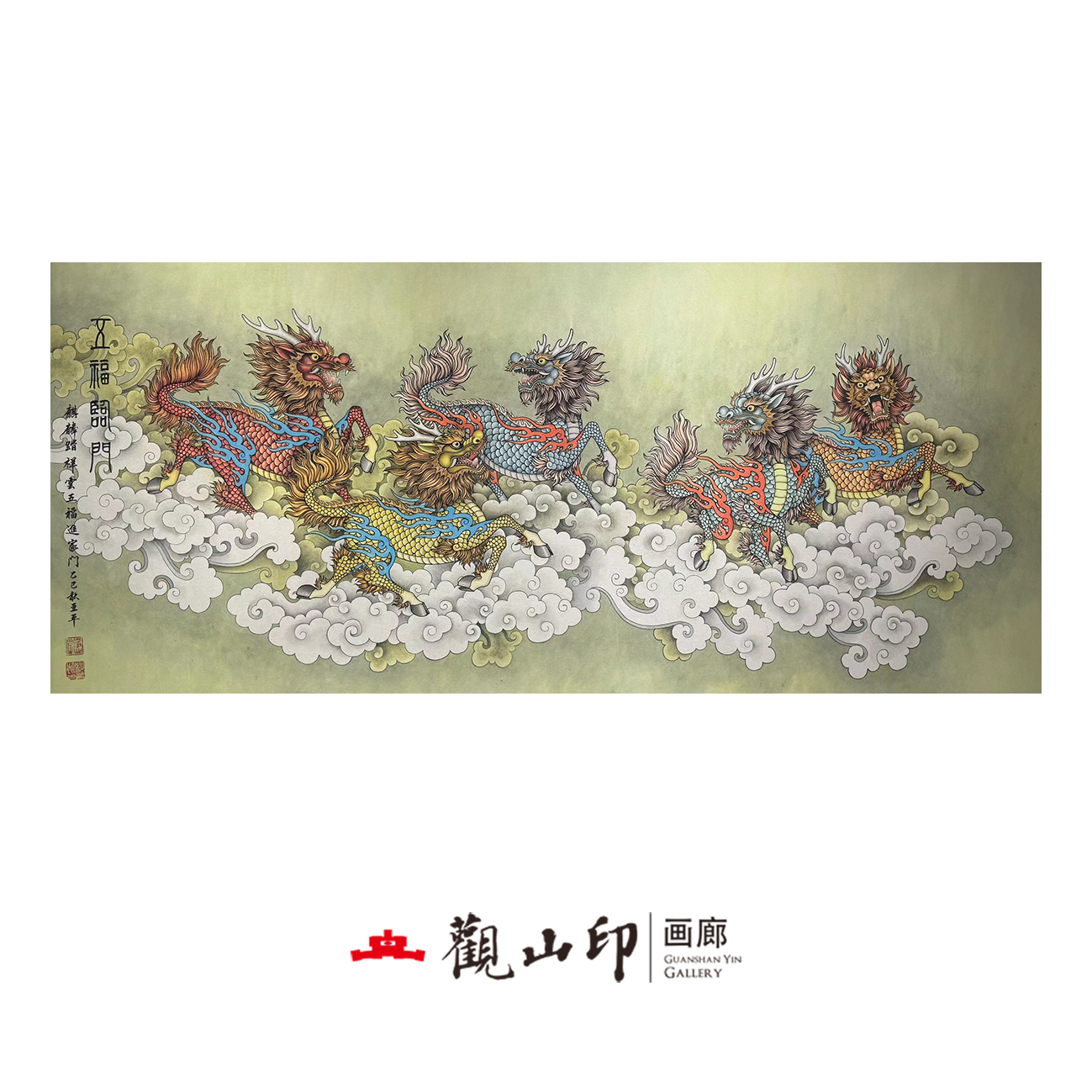 宁亚平-原创手绘国画200x99cm工笔牡丹花开富贵玄关走廊餐厅13002