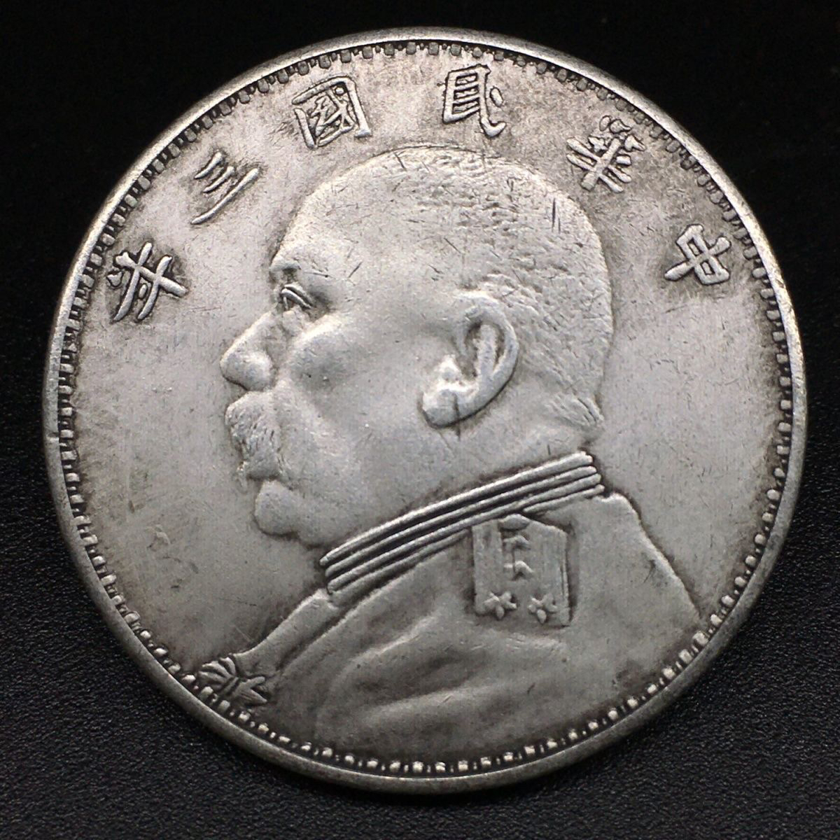 袁大头银元收藏复刻仿古做旧工艺品摆件