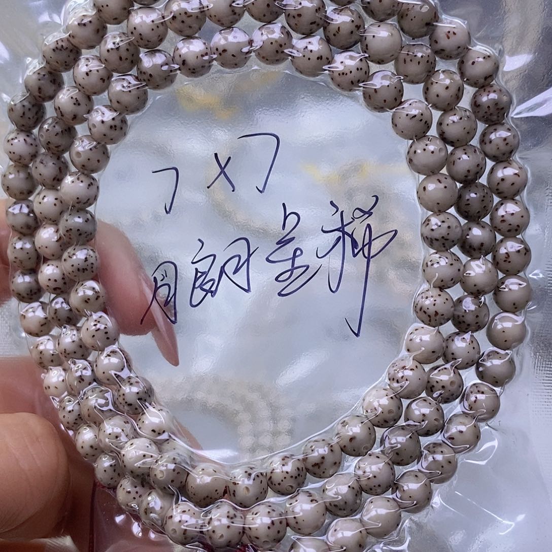 星月菩提手串七****儿糯冰