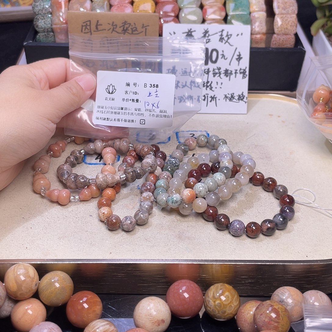 &***古硅化玉未镶嵌手镯