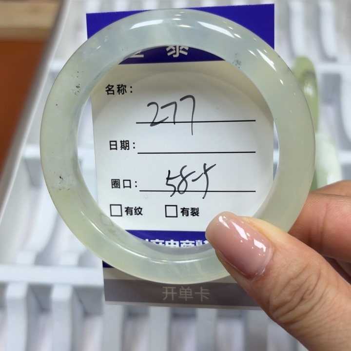 未镶嵌岫玉手镯天然