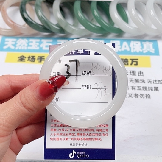 石英质玉手镯未镶嵌