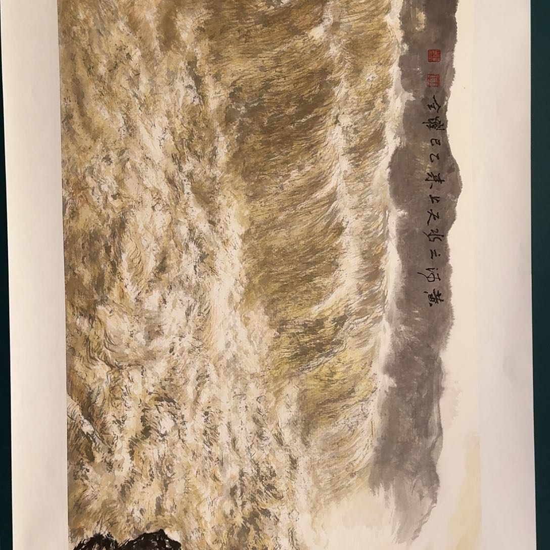 国画王跃全老师的作品