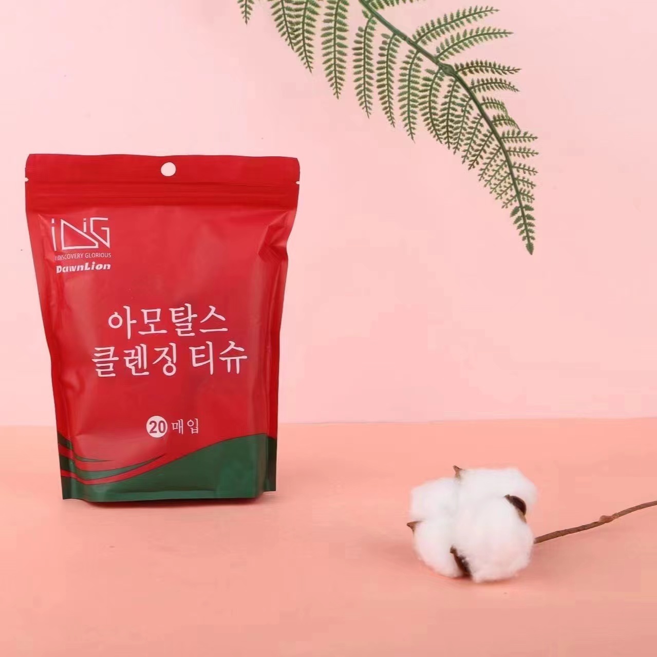 【新萍专属】一次性脸巾