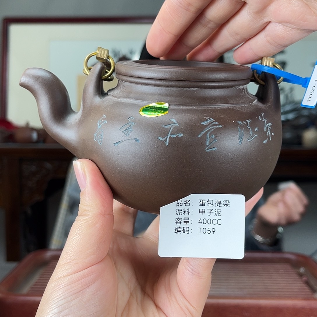 紫砂茶壶方圆紫砂