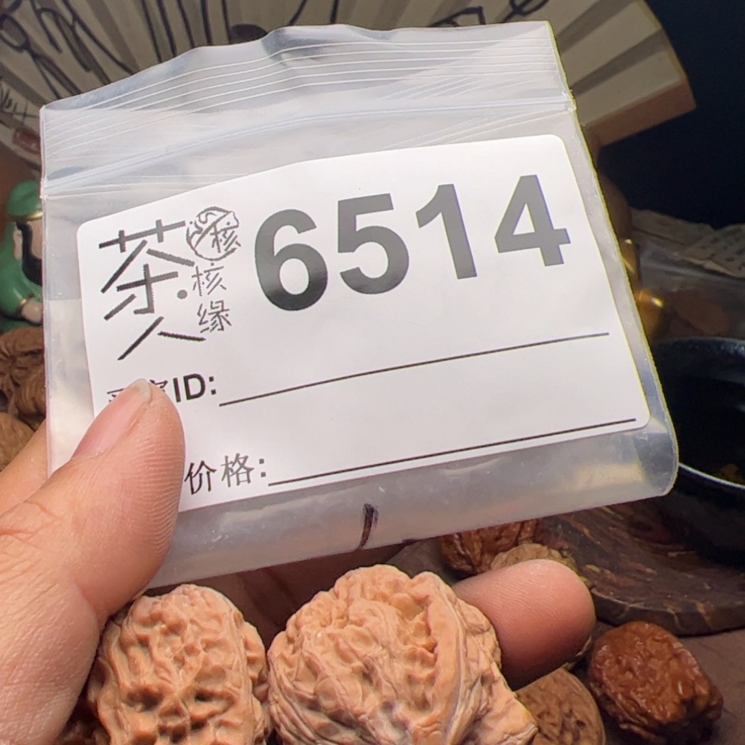 【闪购商品】文玩核桃吊坠今天