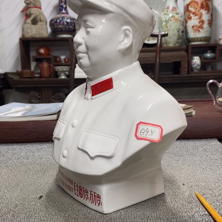 瓷片摆件摆件家居设计