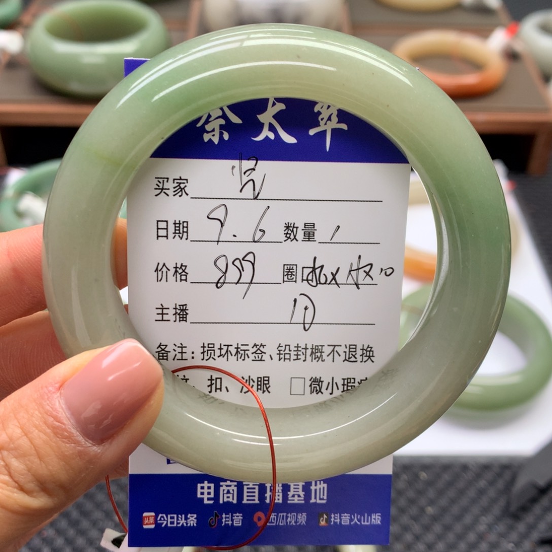 未镶嵌手镯石英质玉坚*