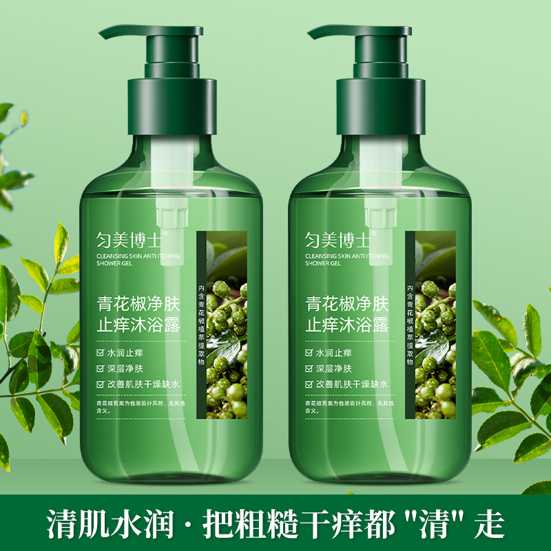 创稷匀美青花椒净肤止痒沐浴露深层净肤舒缓保湿改善干燥沐浴乳液