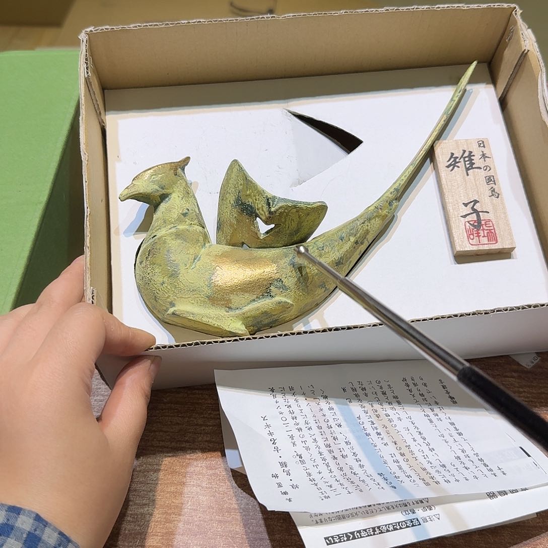 瓷片中古品非全新默认微瑕