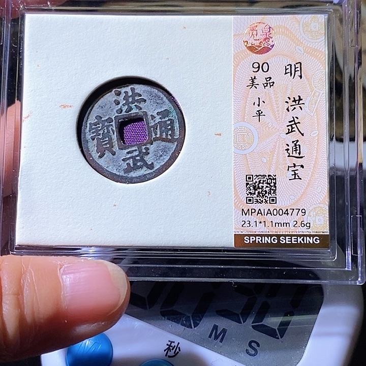 铜R***O洪武。华夏天玺总店779