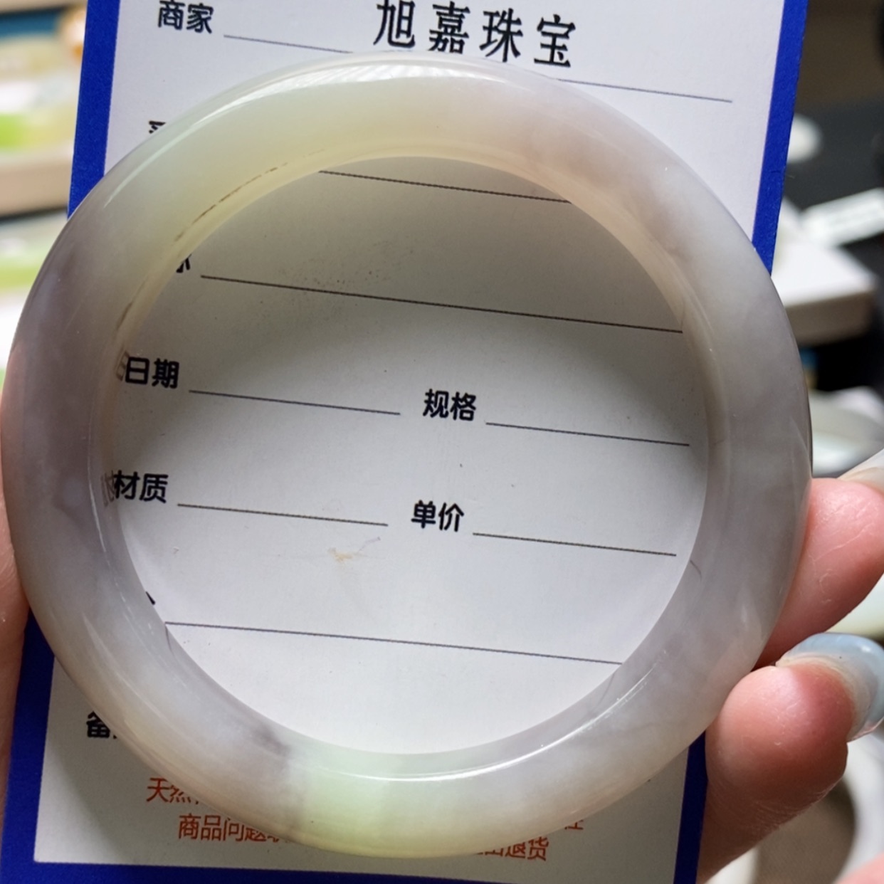 【闪购商品】和田玉手镯未镶嵌