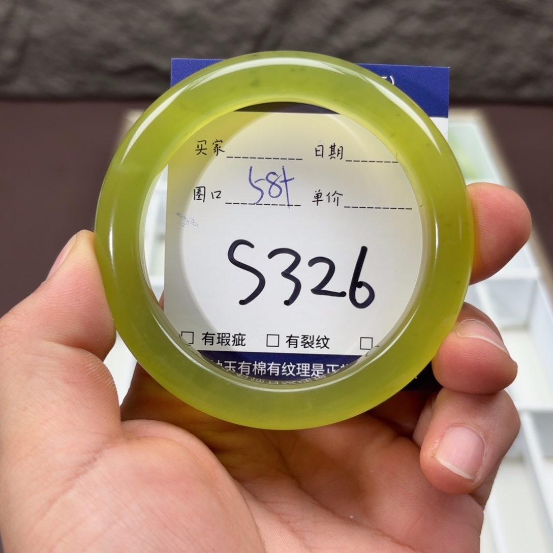 岫玉未镶嵌手镯手镯