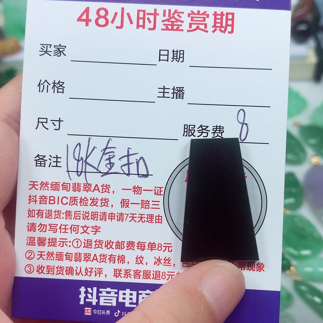 吊坠(不含链)18K金镶嵌翡翠